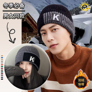 Gorro de Lana Chenille K, Gorro de Esquí con Forro Polar, Cálido y Cortavientos, para Adultos, Uso en Exteriores en Invierno - Product Image 1