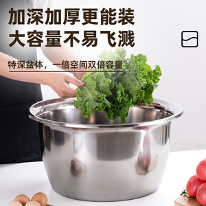 Stainless Steel Deep Basin Thickened Non Magnetic Multi Purpose For Washing Vegetables Kneading Dough - Product Image 2