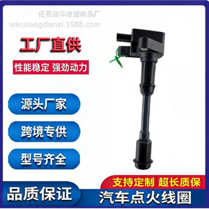 คอยล์จุดระเบิดสำหรับฟอร์ด เฟียสต้า BM5G-12A366-DB อะไหล่ทดแทนใหม่ YH-3025 - Product Image 5
