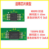 Orijinal Marka TSSOP8 MSOP8 Mini Çip A86D Programlama Okuma Yaylı Pin Otomotiv Enstrüman Programı İndirme Kablosu Yapımı