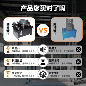 Servicio Integral Personalizado para Sistemas Hidráulicos No Estándar, Ensamblaje de Precisión, Adaptación, Entrega Rápida para Sistemas Hidráulicos - Product Image 3