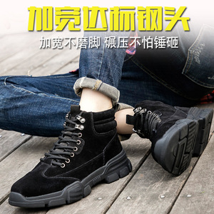 รองเท้าเซฟตี้หุ้มข้อสูงหนังกลับบุรุษ หัวเหล็ก ป้องกันอุบัตภัย รองเท้าบูททำงาน พื้นเคฟลาร์ทนทาน ใช้งานกลางแจ้ง - Product Image 2