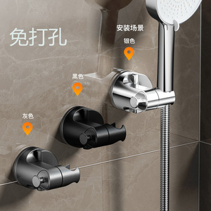 Suction Cup Shower Head Holder Adjustable No Drill Bathroom Mount Silver <b>Black</b> Gray - Product Image 1