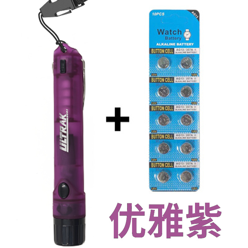 Violet élégant + 10 piles