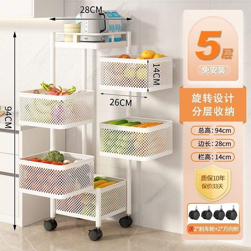 Le carré blanc cinq augmente l'épaississement