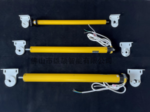 Motor <span class=keywords><strong>Tubular</strong></span> Inteligente para Toldo y Cortina, Motor de 4 Núcleos DOOYA DM59S-120/9 - Product Image 6