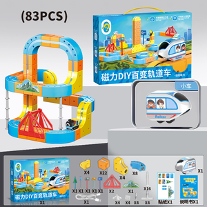 Tren Eléctrico Magnético <span class=keywords><strong>de</strong></span> Alta Velocidad para Niños, Pista <span class=keywords><strong>de</strong></span> Suspensión Mágica, Cubo, Juguetes <span class=keywords><strong>de</strong></span> Plástico para Armar para Niños y Niñas - Product Image 4