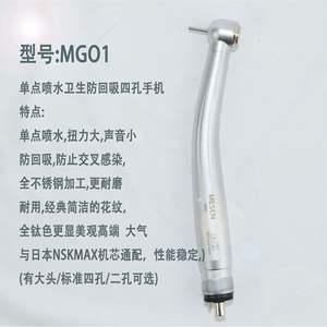 Turbina Dental de Alta Velocidad Personalizada Plateada 021 para Procedimientos Integrales - Product Image 4