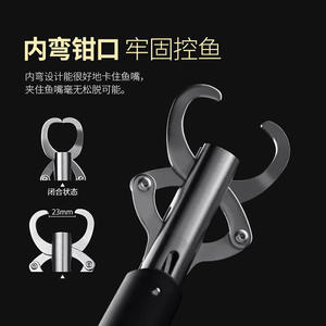 Dispositif de contrôle du poisson en acier inoxydable Boyuan avec extracteur d'hameçon pour la pêche aux gros poissons - Product Image 5