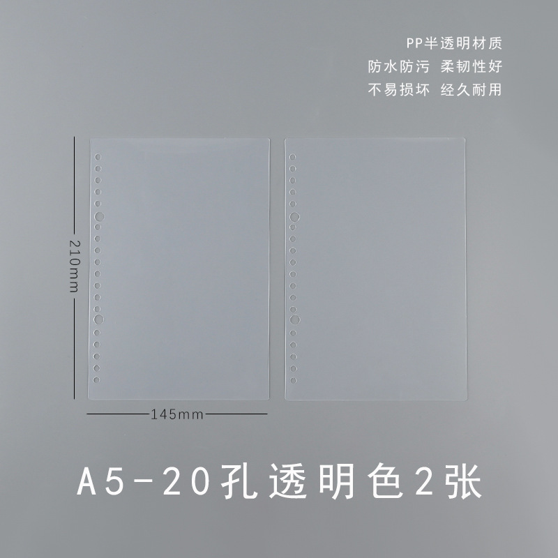 A5 Transparent (2 sheets with PP cover)