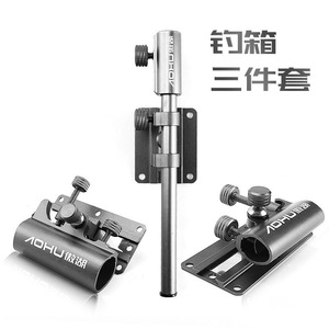 Support de canne à pêche Aohu en alliage d'aluminium, ensemble de trois pièces, support universel pour boîte de pêche - Product Image 1