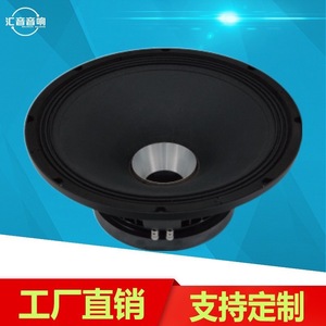 Huiyin Factory 15-Inch Coaxial <b>Speaker</b> 100-Core Voice Coil 800W Stage Monitor <b>Speakers</b> 2-Piece Titanium Film Diaphragm - Product Image 4