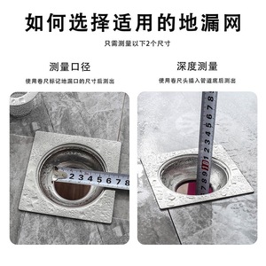 Stainless steel drain screen for bathrooms and toilets, preventing hair and clogging, and filtering <b>sink</b> drain <b>plugs</b>. - Product Image 5