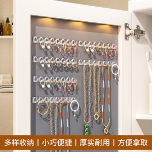 Mini 8 <b>Hook</b> Wall Mounted Jewelry Organizer Transparent Rectangle Necklace Bracelet Earring <b>Display</b> Rack Storage Holder - Product Image 5