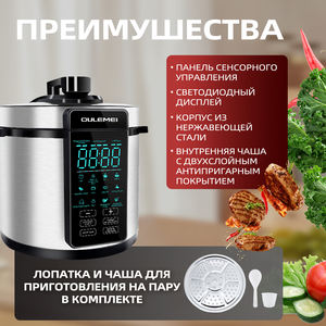 Nueva Olla a Presión Eléctrica Multifuncional de Calentamiento Instantáneo, Olla de Acero Inoxidable para Cocinar Arroz, Olla a Presión de 6/8/10/12L - Product Image 3