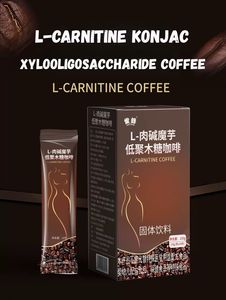 Café instantané amincissant amer et caféiné en gros pour régime minceur Trim and Fit - Product Image 2