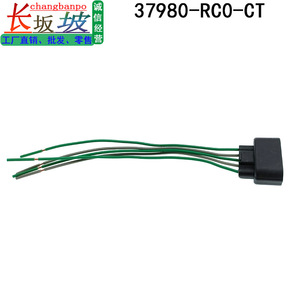 ขั้วต่อเครื่องวัดการไหลของอากาศฮอนด้า 37980-RC0-M01 ปลั๊กสีเขียว 4 พินสำหรับแอคคอร์ด ซีวิค ซีอาร์วี - Product Image 3