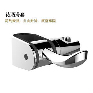 Base Deslizante Ajustable para Cabezal de Ducha de Acero Inoxidable, Posición Oculta, Prevención de Corrosión, Instalación sin Perforaciones - Product Image 4