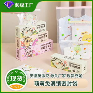 Kindergarten Storage Bags Clothing Organizer Sealed Zippered <b>Sliding</b> Lock Rectangle Transparent Travel Kids School Supplies - Product Image 4