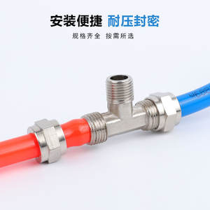 Stainless Steel Quick Connect Tee Fitting PB8-02/01/03/04 <b>Threaded</b> 6/8/10MM Hydraulic Connector With <b>Lock</b> Nut Type - Product Image 5