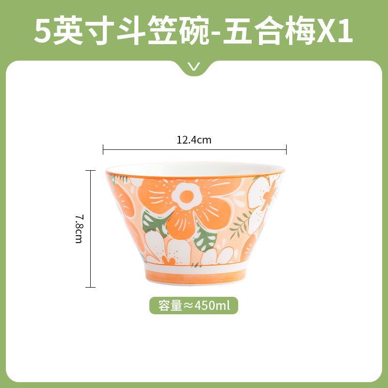 5-inch conical bowl - Five-flower plum blossom [one]