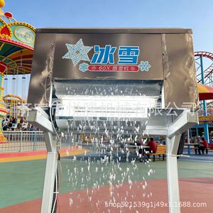 Máquina de Nieve Yue Teng 60X para Interiores y Exteriores, Equipo para Parques de Nieve y Estaciones de Esquí - Product Image 1