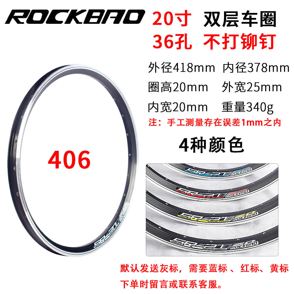 Frein en V 20 pouces (406) 36 trous, sans rivets