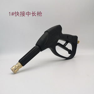 Pistola de lavado de coches de alta presión con conexión rápida, núcleo de válvula de cobre puro de longitud media, unión de 1/4 de pulgada, operación manual - Product Image 1