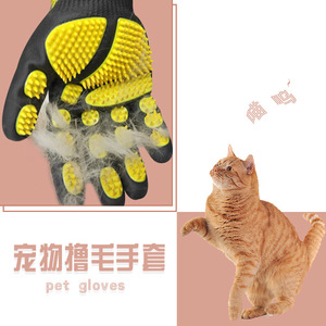 YLDY Pet Grooming Gloves One Size Yellow For Cat <b>Dog</b> Hair Removal <b>Massage</b> - Product Image 1