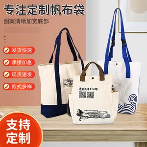 กระเป๋าผ้าแคนวาสฮุ่ยบัง ขนาดใหญ่ รับสกรีนโลโก้ กระเป๋าช้อปปิ้ง - Product Image 5