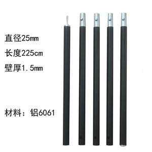 Aluminum <b>Tent</b> Poles 25mm Diameter 225cm Length 1.5mm Wall Thickness 6061 Alloy 5 Sections - Product Image 1