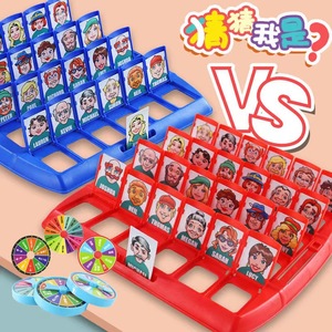 Jeu de société Devinez qui je suis, 2 joueurs, entraînement logique éducatif, jouet interactif parent-enfant pour enfants de 4 à 14 ans - Product Image 1
