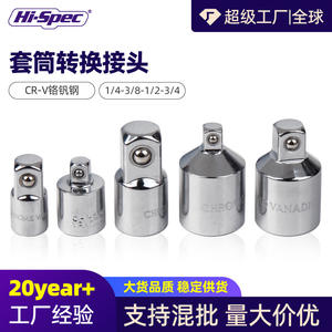 Adaptateur de douille Ximeng 1/4 3/8 1/2 en acier au chrome-vanadium, hexagonal, poli, chromé, outil de réparation automobile - Product Image 5