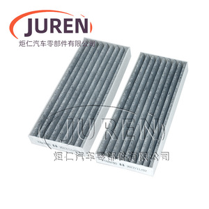 ไส้กรองอากาศคาร์บอนเคลือบสำหรับรถยนต์ JAC Refine M3 1.6 2.0 1.5T ขนาดมาตรฐาน - Product Image 5