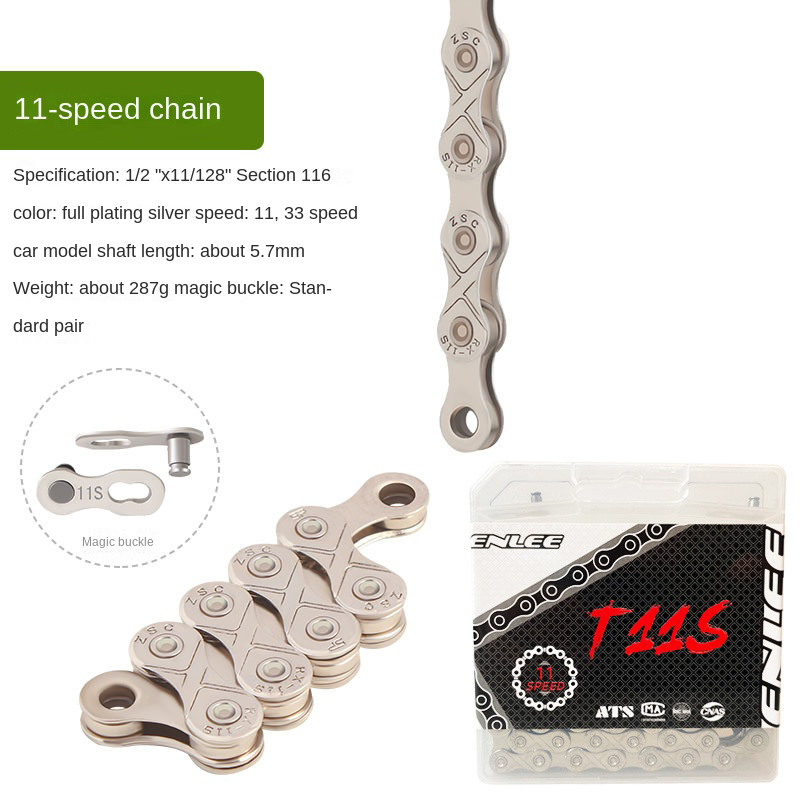 สีเงิน 11 สปีด