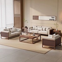 Nouveau canapé combiné en bois massif de style chinois, style Song, avec assemblage à tenons et mortaises, amovible et lavable, pour salon moderne, petit et de style antique