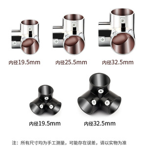 Stainless Steel Pipe Connectors 25mm Round Two Way Three Way For Shelves Display Racks Orchid Clothes Rack Accessories - Product Image 3