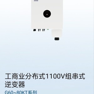   ระบบโซลาร์เซลล์ออฟกริด 60-80 กิโลวัตต์ สำหรับผลิตไฟฟ้าภายในบ้าน อินเวอร์เตอร์ DC-AC แบบเอาต์พุตเดี่ยว - Product Image 2