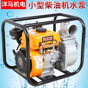 Bomba de agua para motor diésel de 3 HP con conexión de brida de descarga de 1 pulgada, centrífuga, para riego agrícola - Product Image 5
