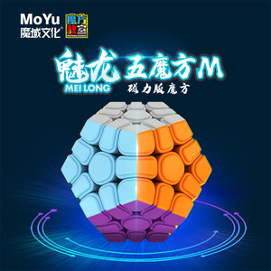 Cube de vitesse magnétique MoYu Mei Long Five Magic M 5x5 pour enfants et compétiteurs - Product Image 1