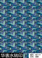Film de transfert d'eau camouflage violet et turquoise, flexible, facile à appliquer pour les casques et les accessoires de sac à dos, performance stable