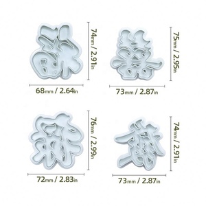1 pièce Moule DIY en plastique pour pâtes et gâteaux, à motifs de caractères chinois Fu <span class=keywords><strong>Lu</strong></span> Shou Fu Fu Fai, outil de pâtisserie pour emporte-pièces - Product Image 5