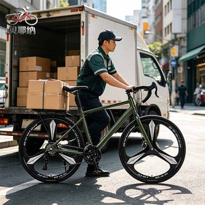 Vélo <span class=keywords><strong>de</strong></span> <span class=keywords><strong>route</strong></span> en alliage d'aluminium 700c à frein à disque, <span class=keywords><strong>vitesse</strong></span> variable, guidon droit/courbé, pour adulte – Meilleures ventes - Product Image 4