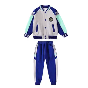 现货供应品牌校服运动服套装童装男童女童棒球训练服儿童活动套装