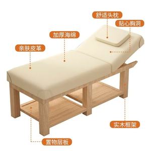 Sturdy Durable Adjustable Removable Head Hole Large Capacity Skin Care Store Beauty Salon Therapy <b>Massage</b> <b>Bed</b> - Product Image 3