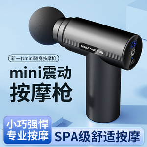 <b>Mini</b> Digital Display Massage Gun 12 Speed Levels Brushless Motor USB Rechargeable Black 6-8H Runtime Lithium Battery for Muscle - Product Image 5