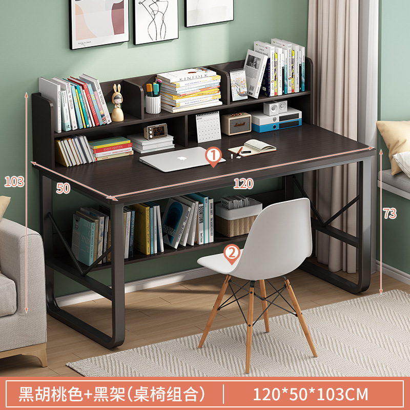 [Table and Chair Set] 120cm Black Walnut Wood Frame