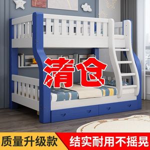 <b>Solid</b> <b>Wood</b> Bunk <b>Bed</b> 1.2x2.0m Double Layer Storage Kids <b>Bed</b> Modern Design Child Bedroom Furniture - Product Image 2