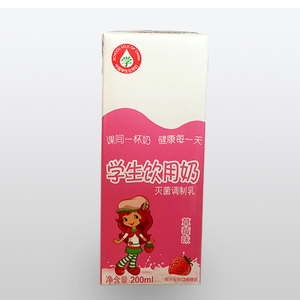 Reusable Corrugated Collapsible Cardboard Drink Juice Folding Portable <b>Paper</b> Box Portable Packaging Box Milk Carton Handle <b>Boxes</b> - Product Image 6