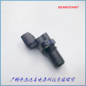เซ็นเซอร์ตำแหน่งเพลาข้อเหวี่ยง Md355407 สำหรับมิตซูบิชิ ปาเจโร ชีตาห์ LCV ยุโรป แวน - Product Image 3